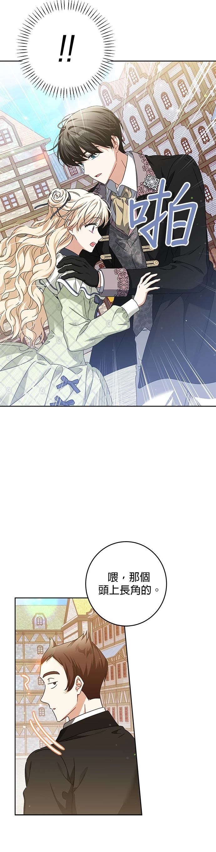 第30话19