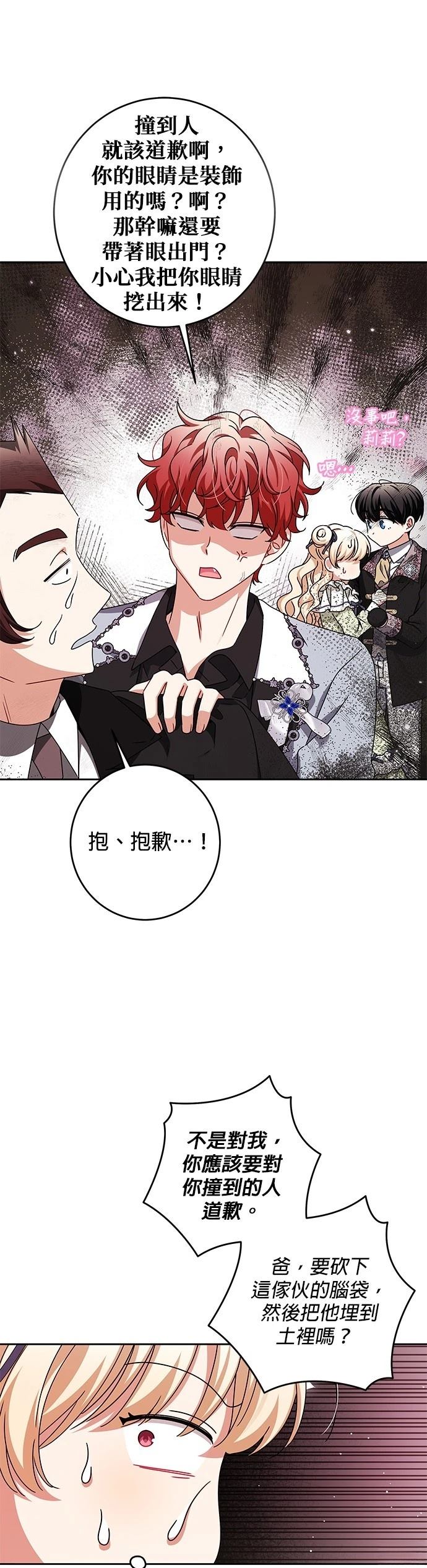 第30话20