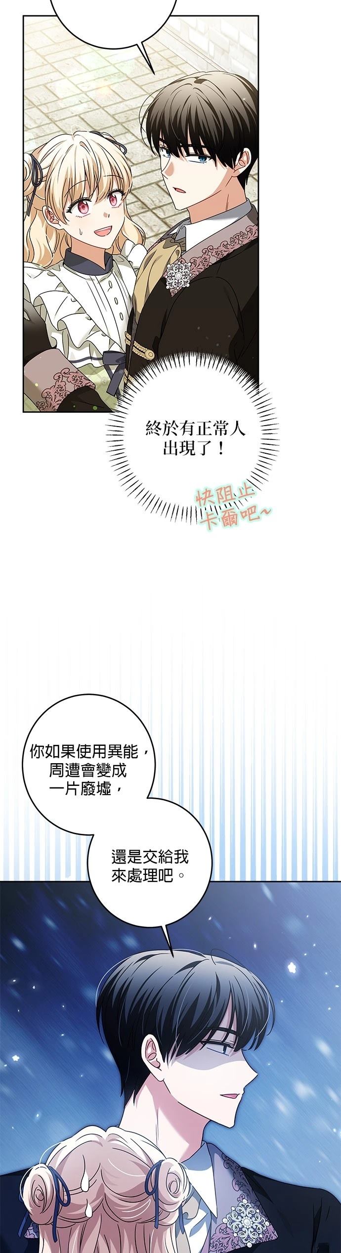 第30话22