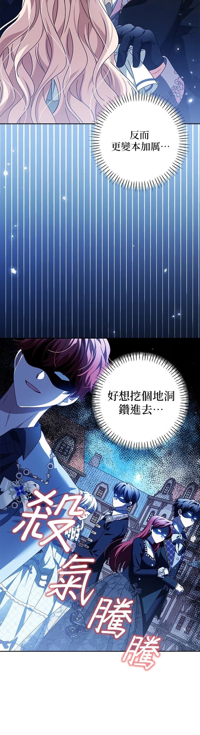 第30话23
