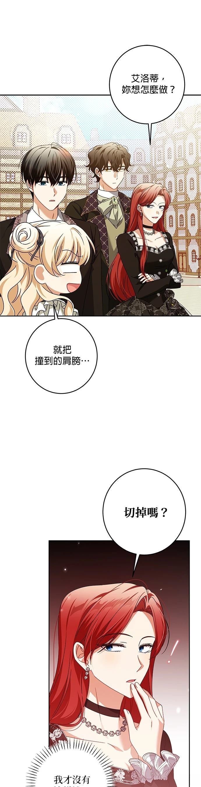 第30话24