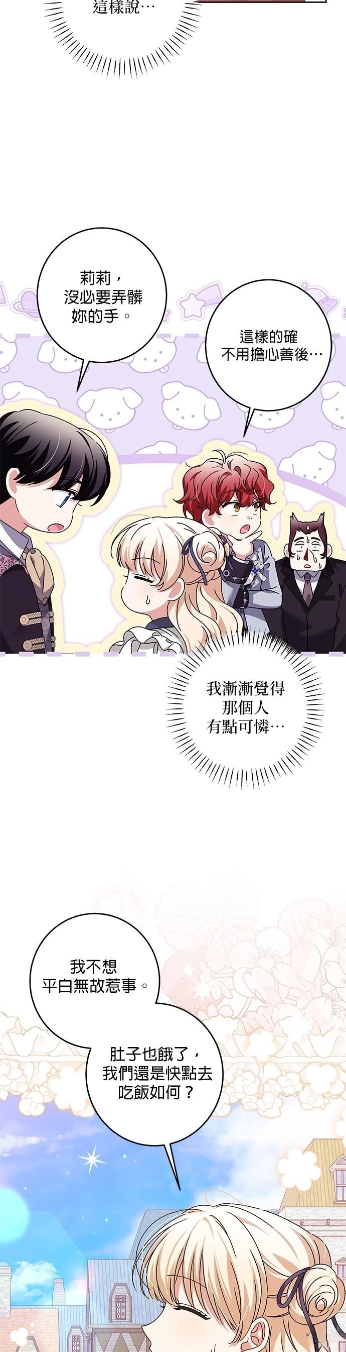 第30话25