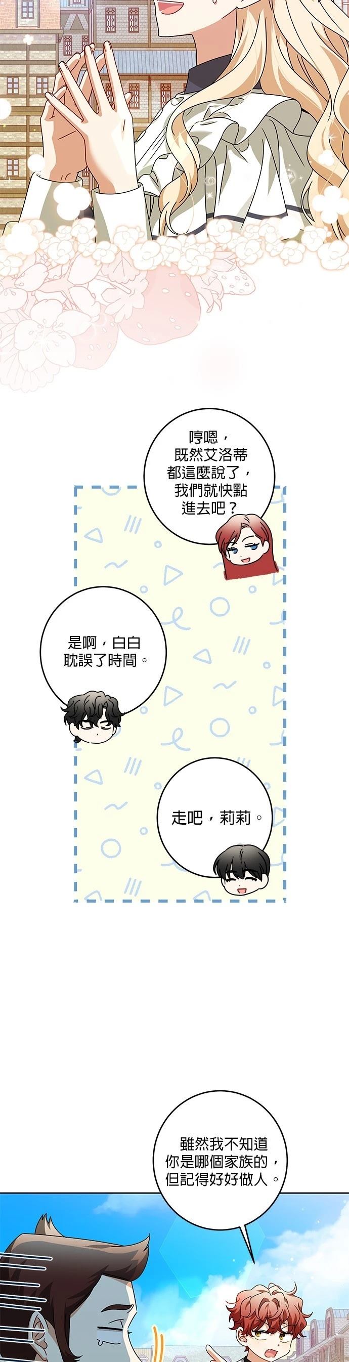 第30话26
