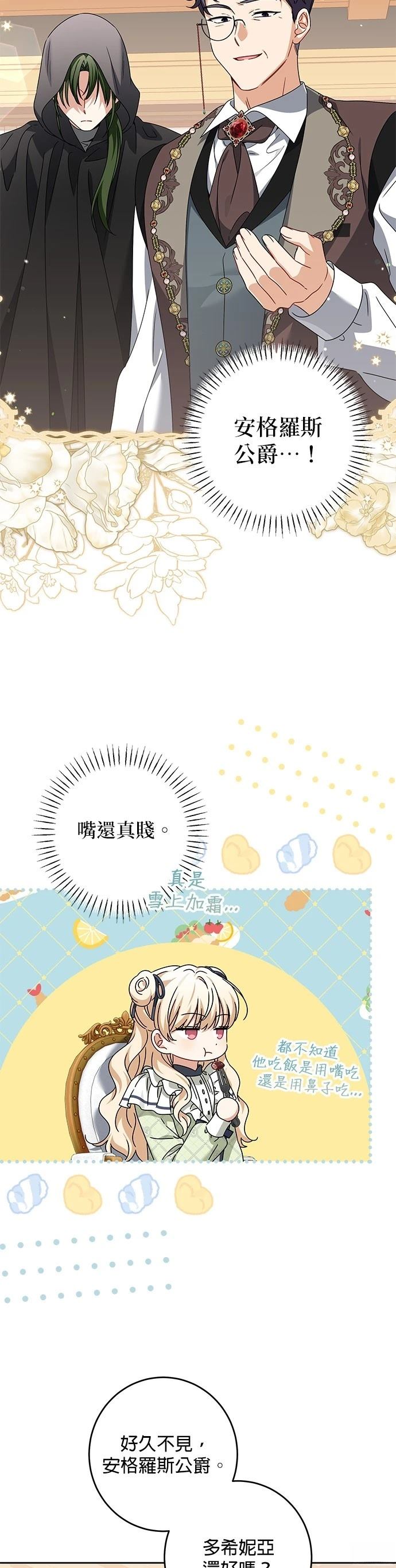 第30话30