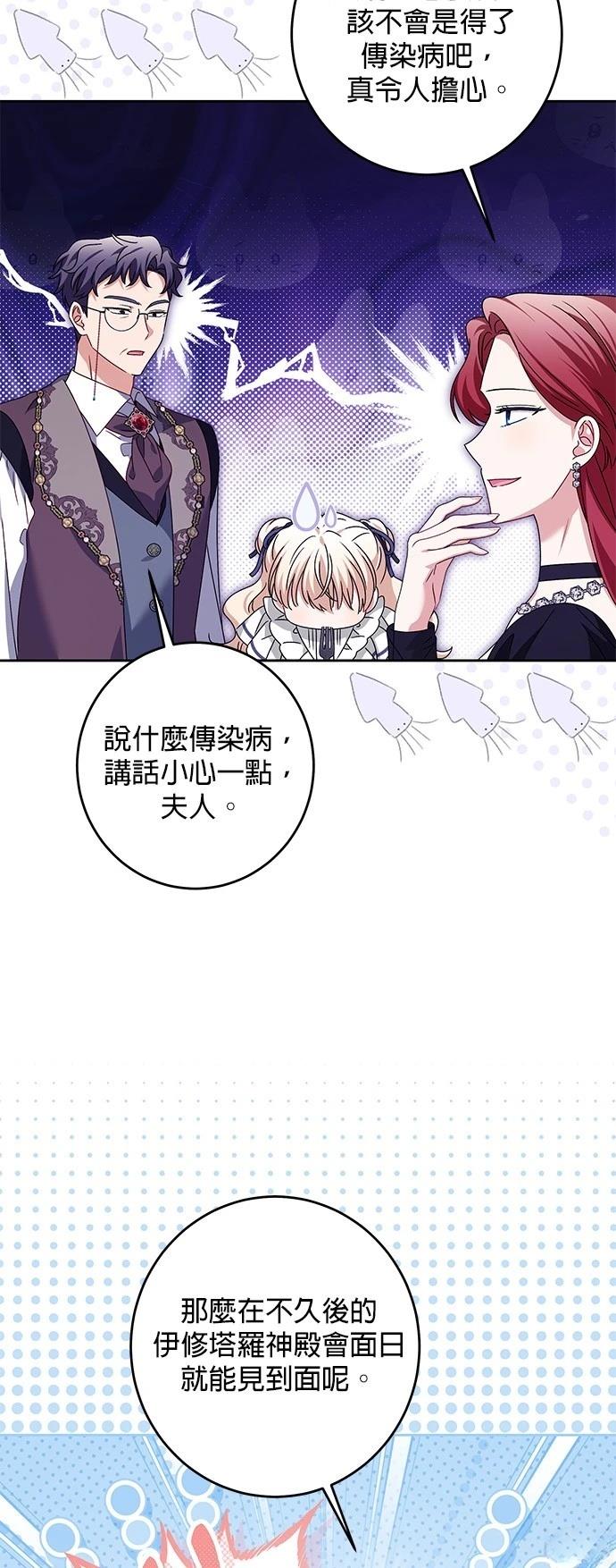 第30话33