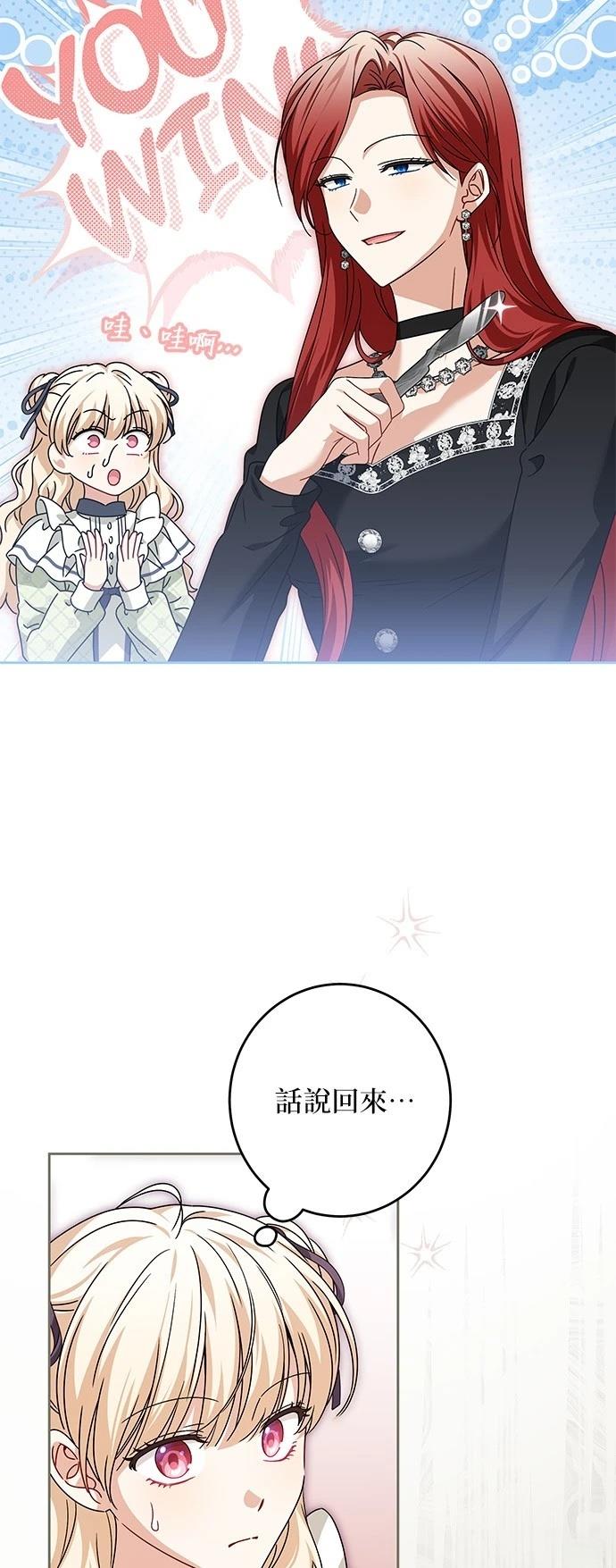 第30话34