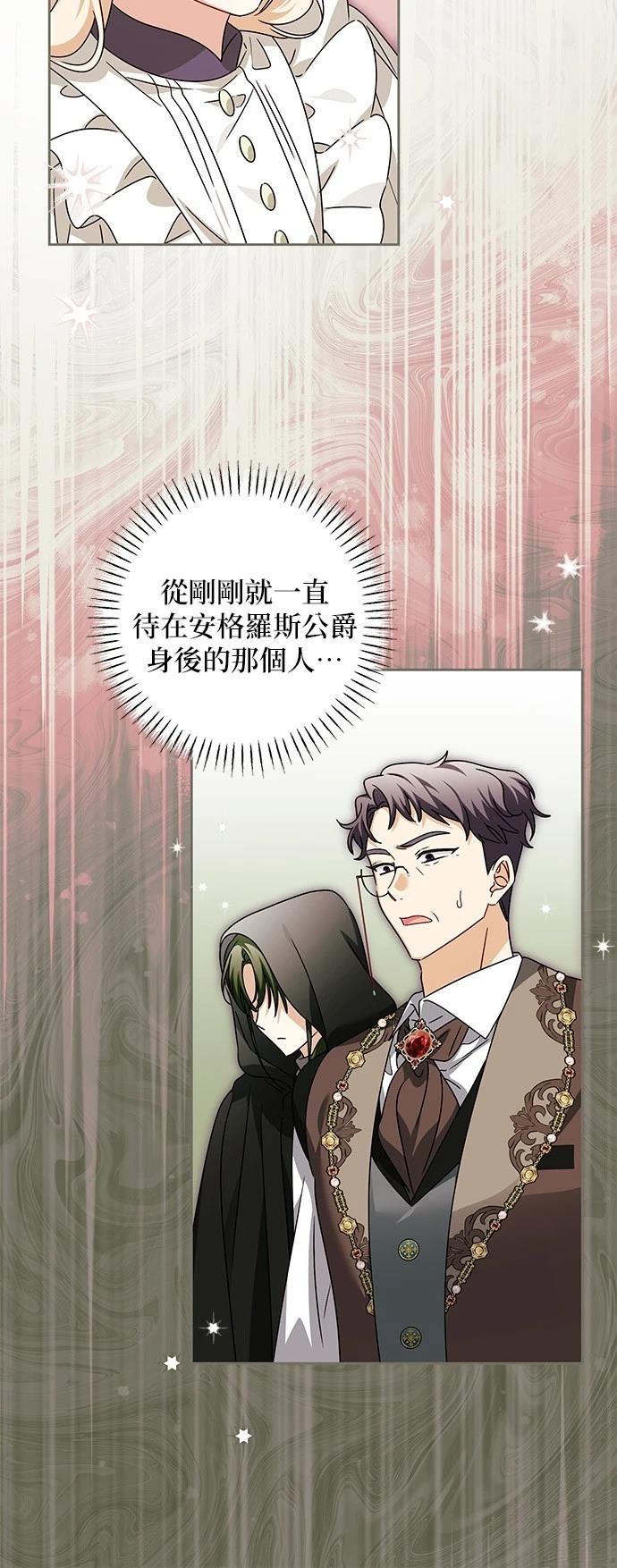 第30话35