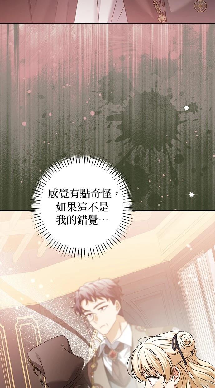 第30话37