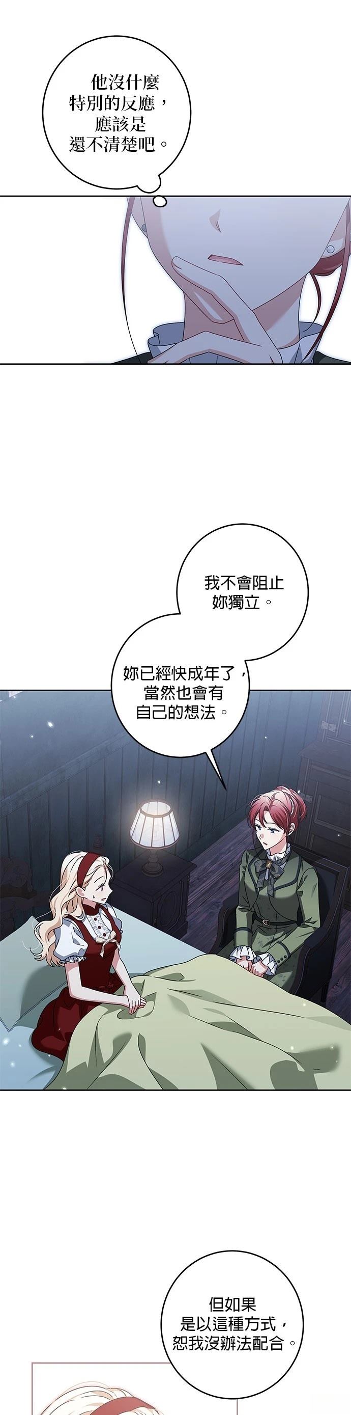 第30话5