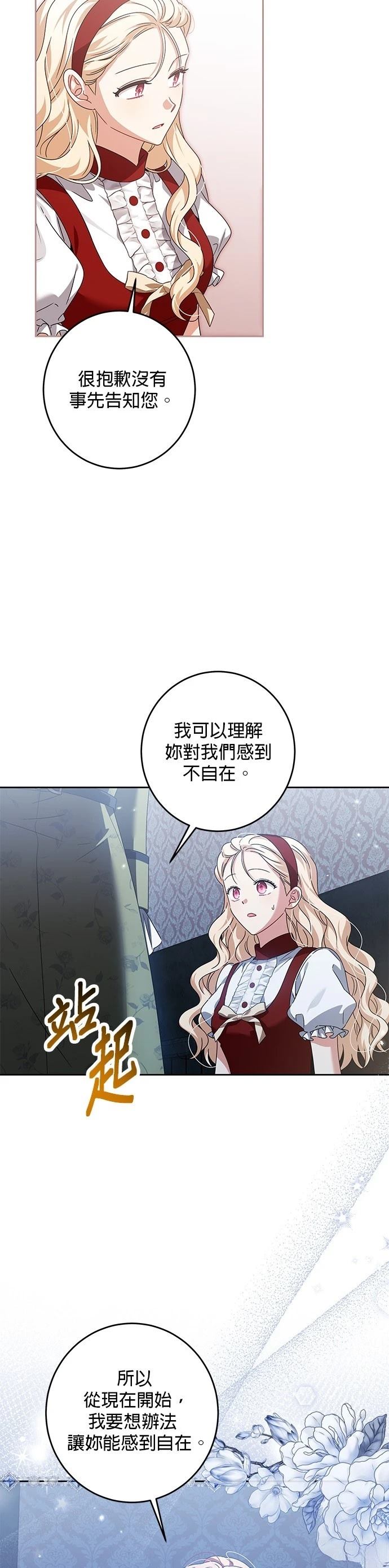 第30话6