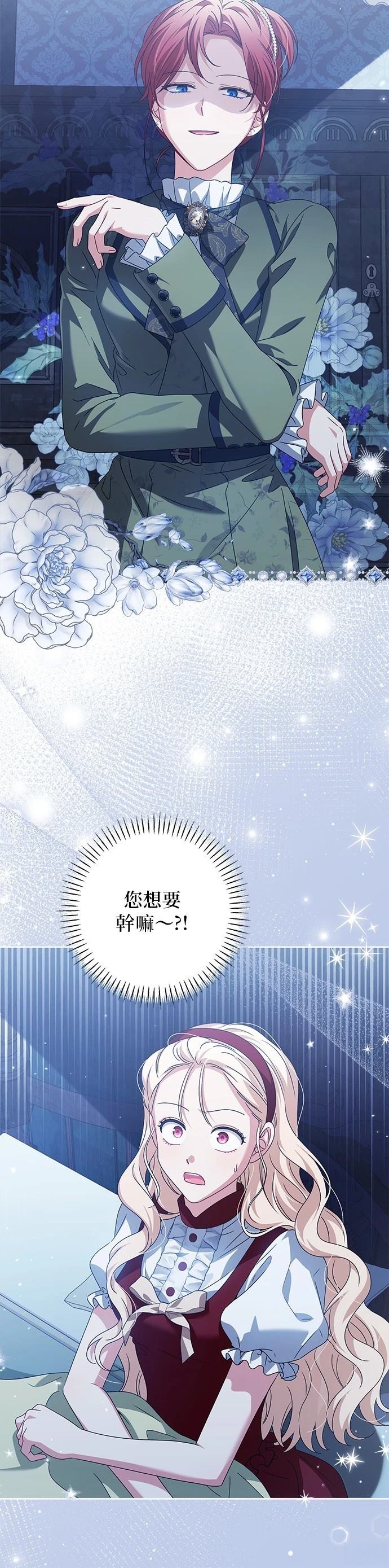 第30话7