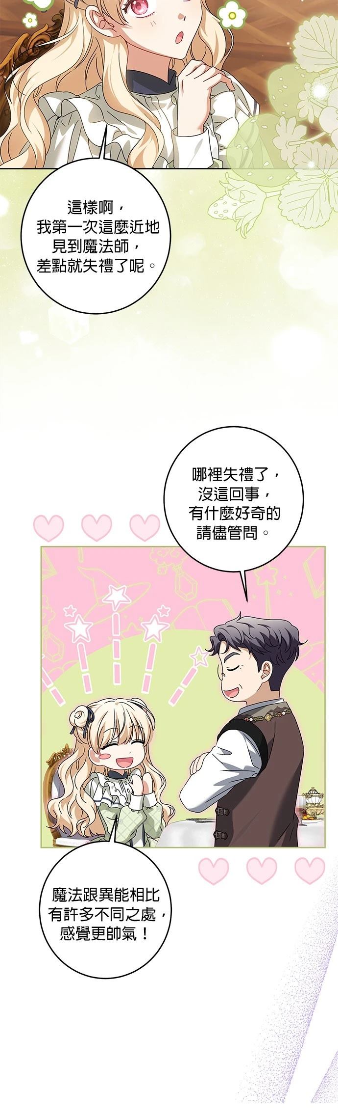 第31话1