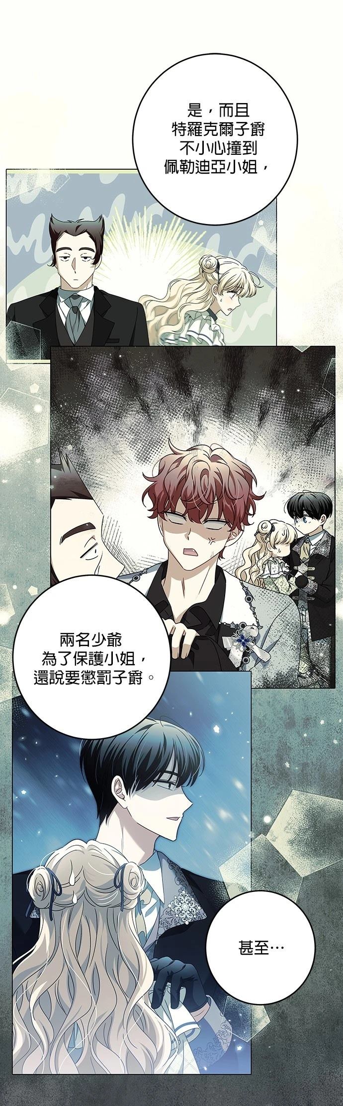 第31话10