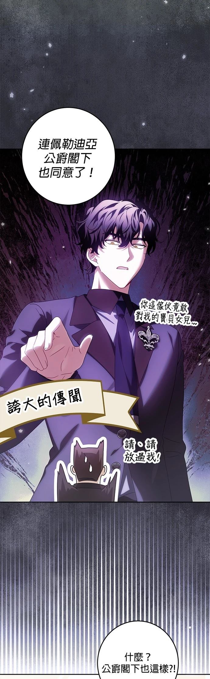 第31话11