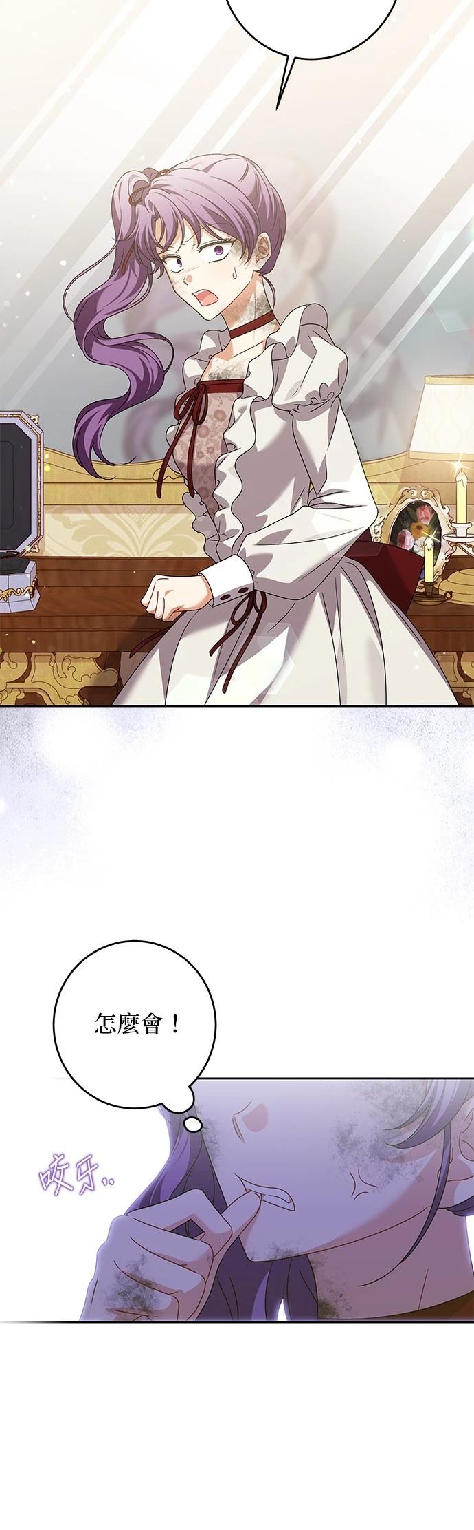 第31话12