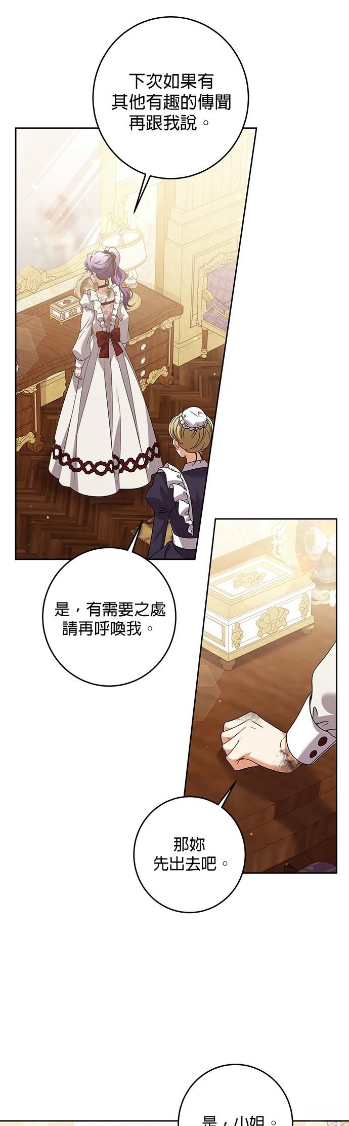 第31话13