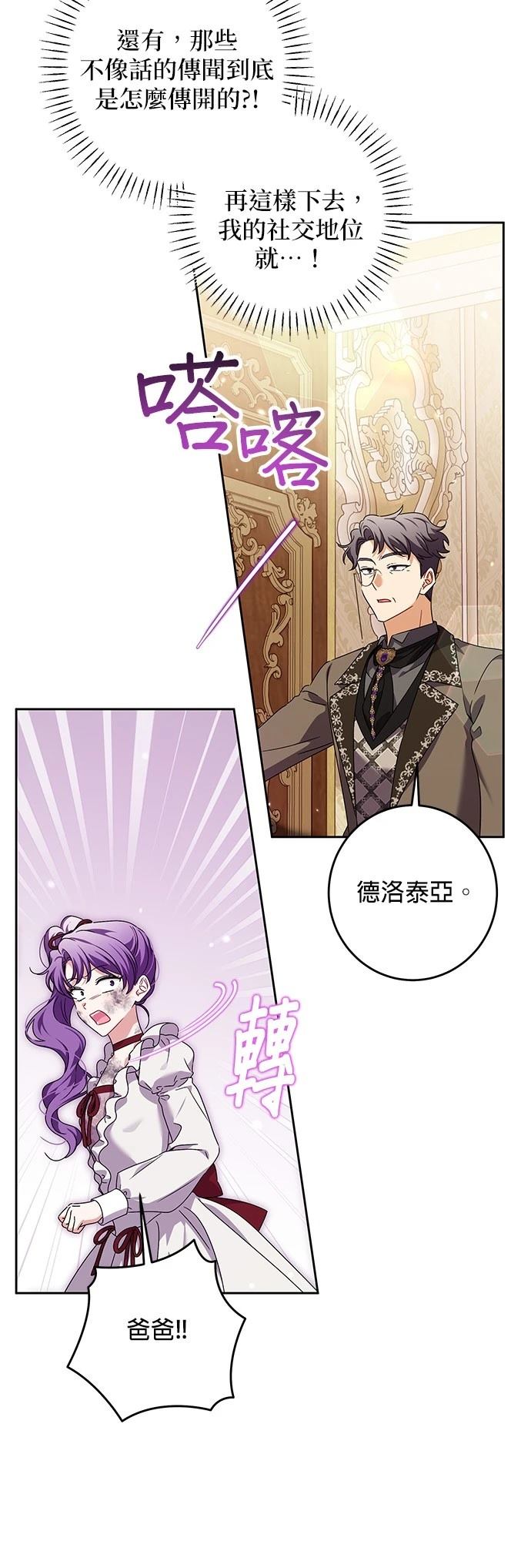 第31话16