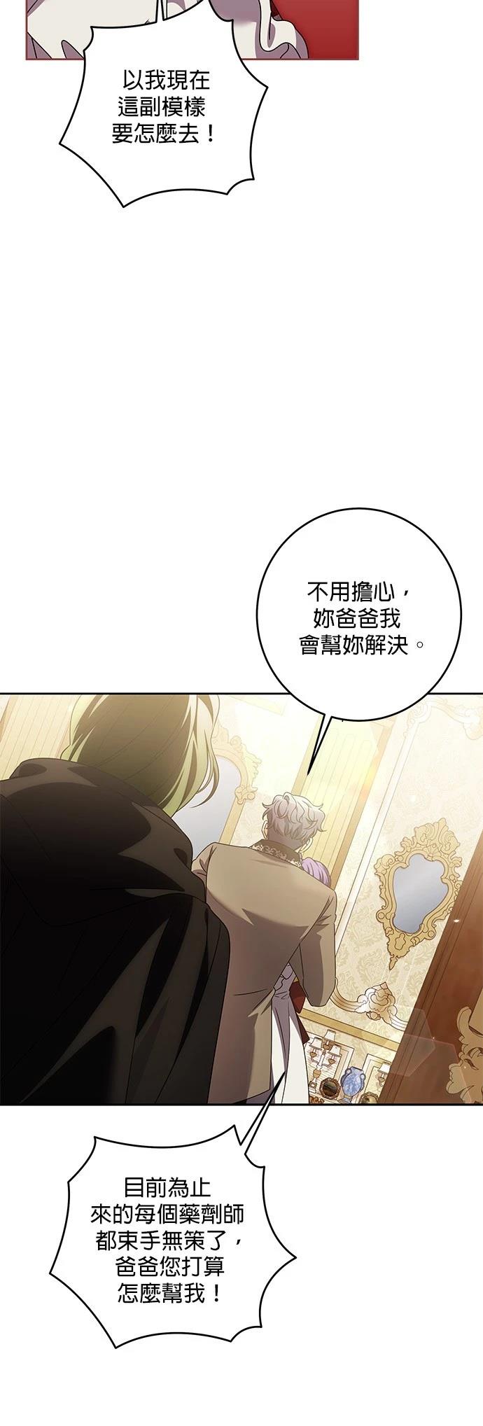 第31话19