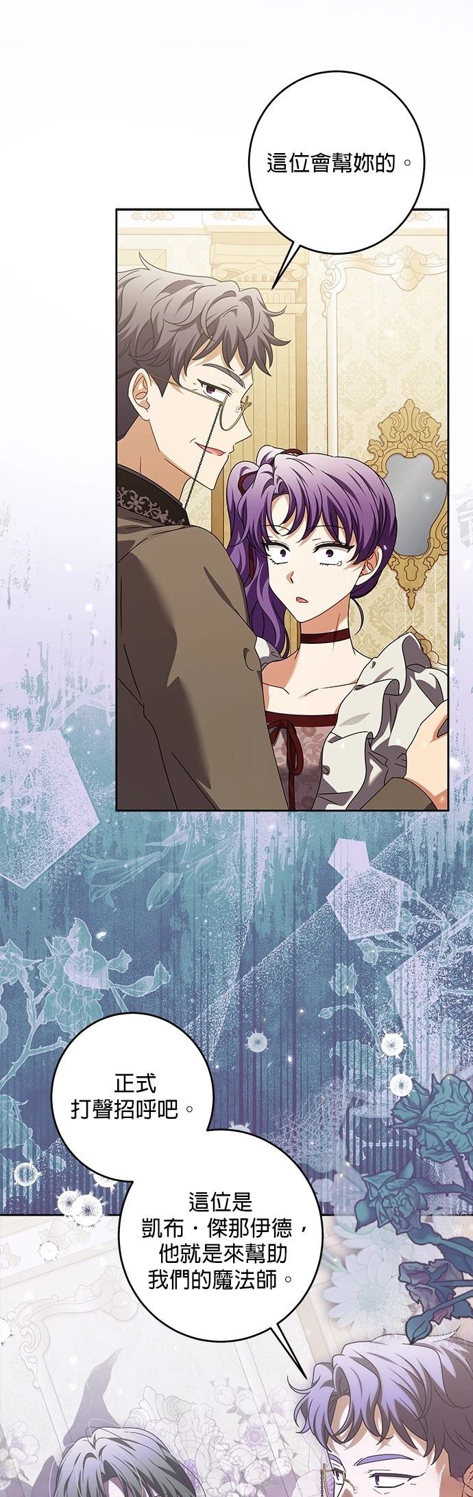 第31话20
