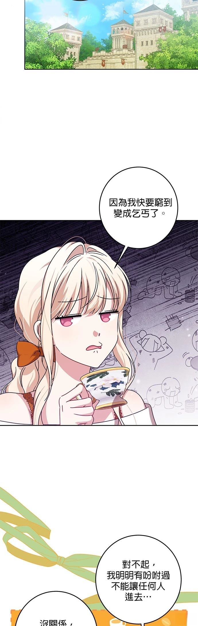 第31话22