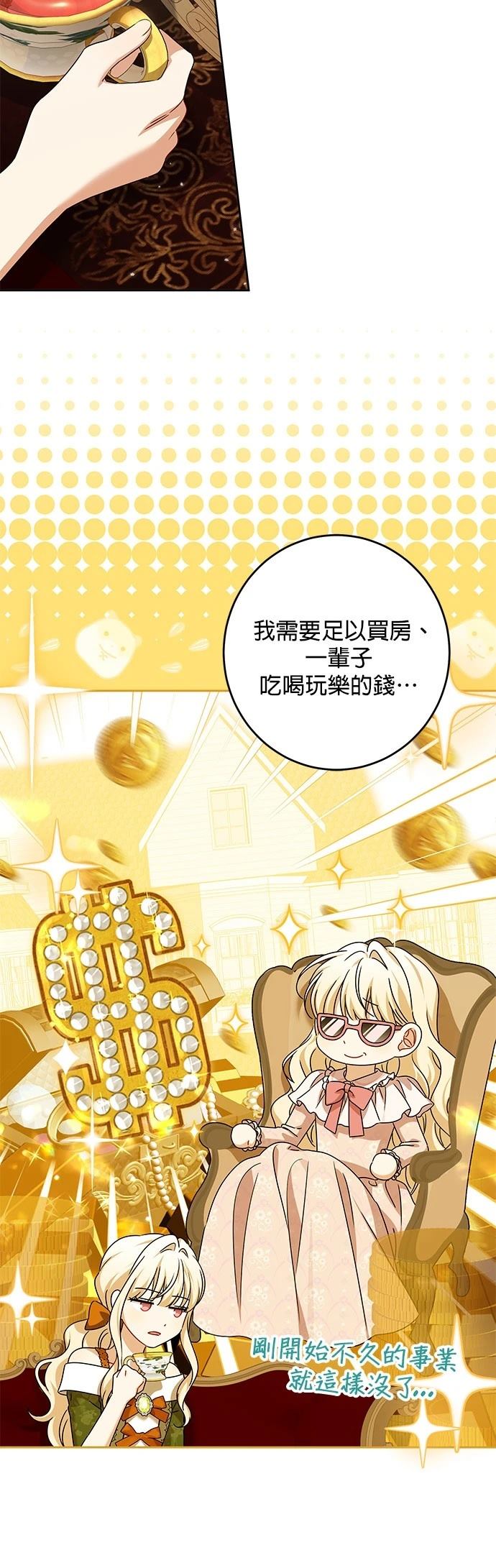 第31话24