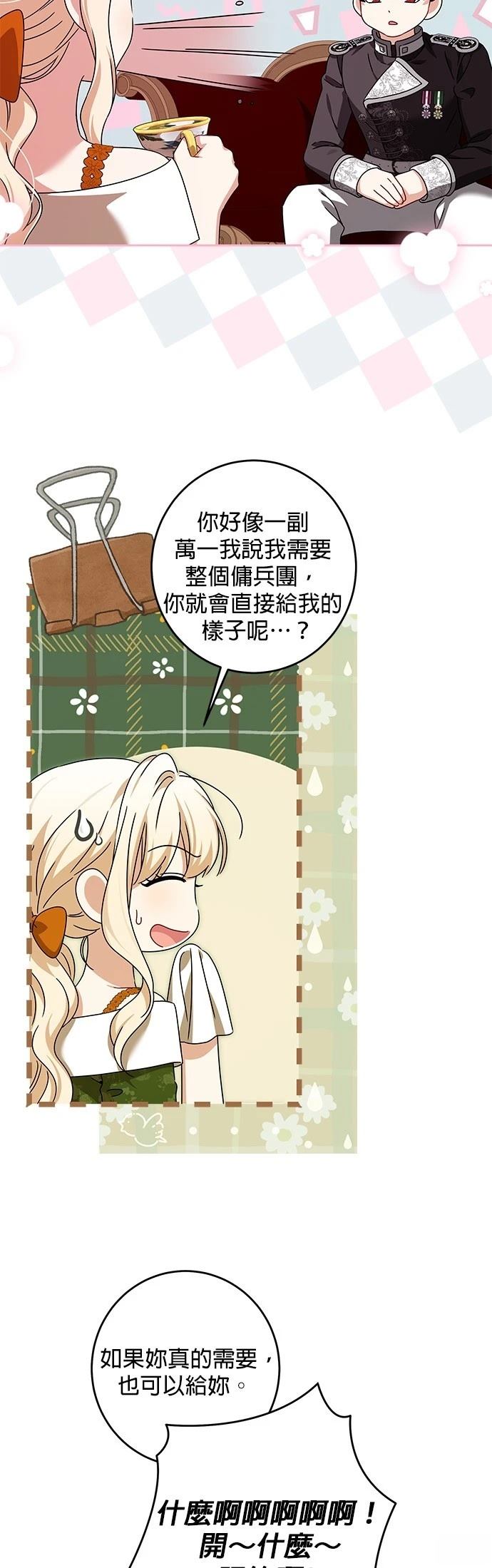 第31话27