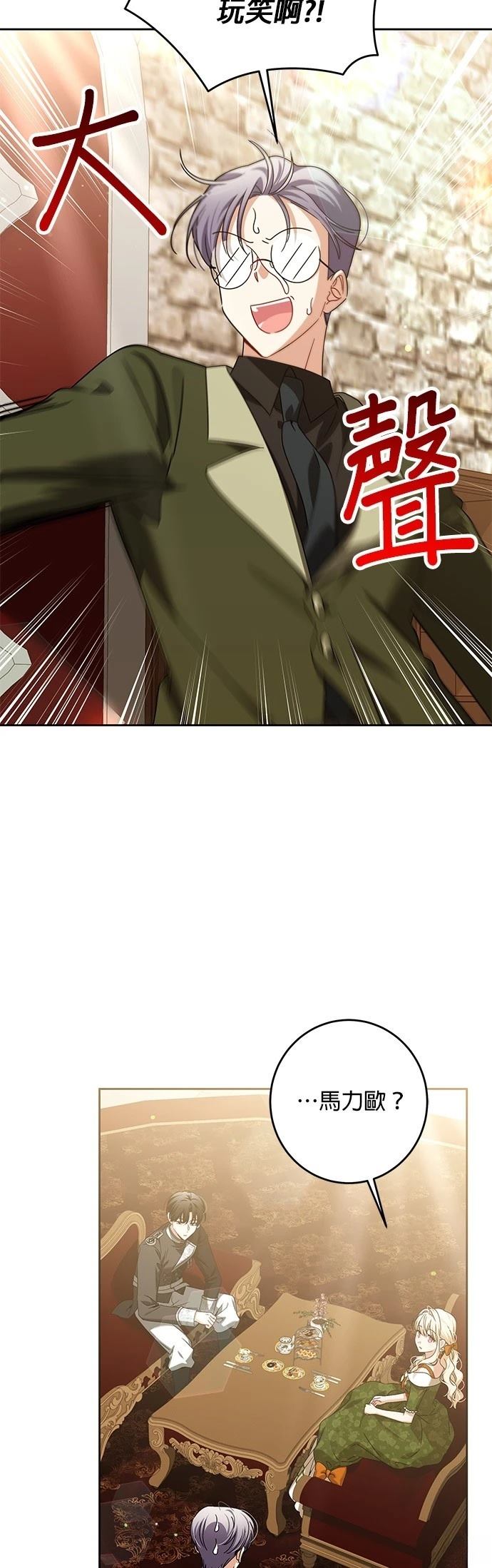 第31话28