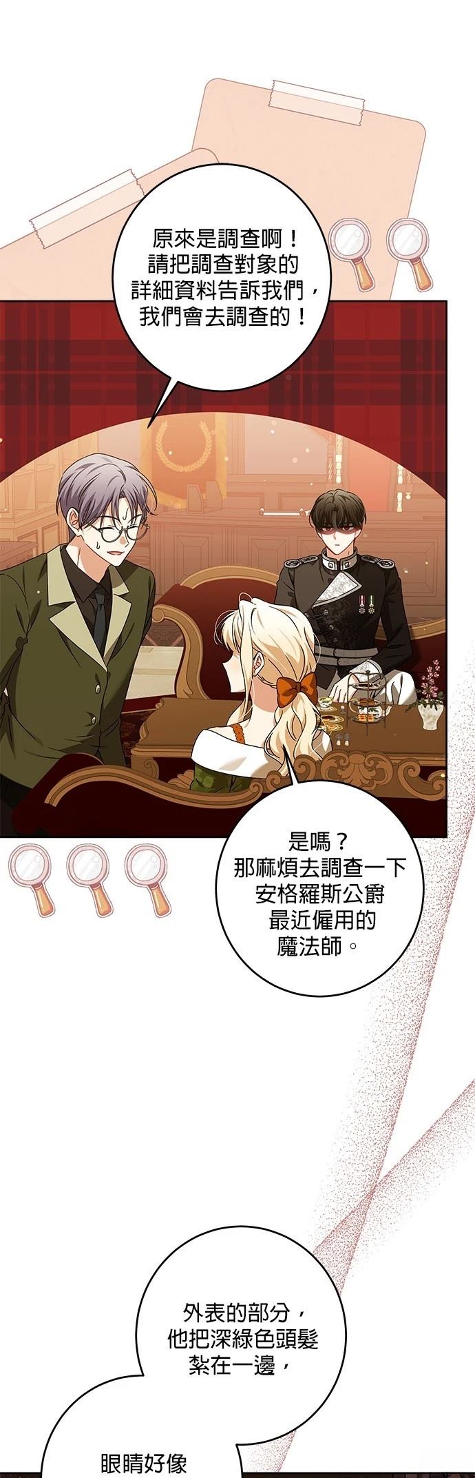 第31话30