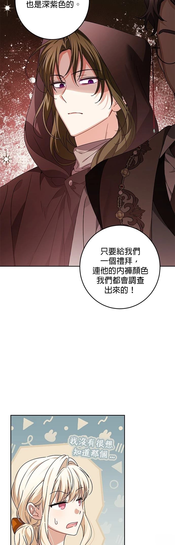 第31话31