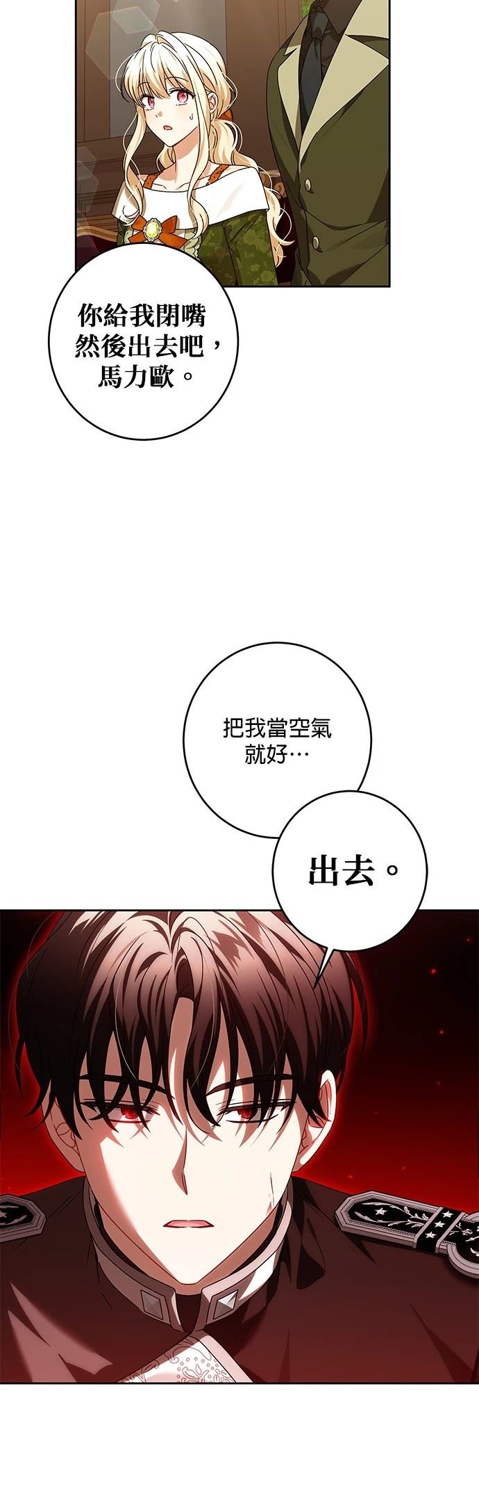 第31话34
