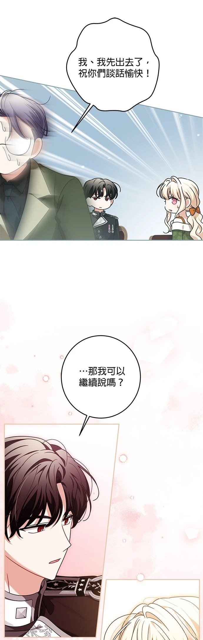 第31话35