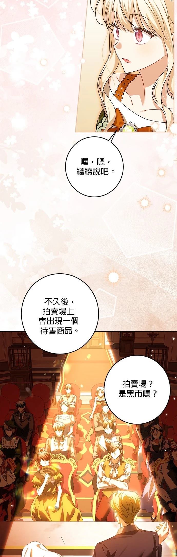 第31话36