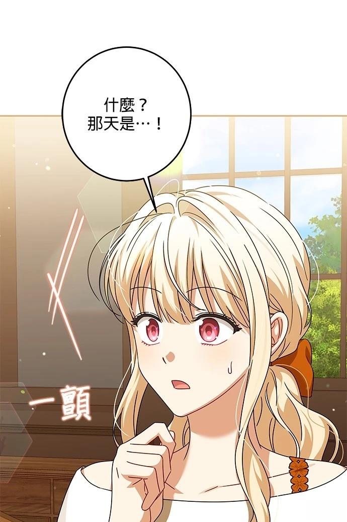 第31话40