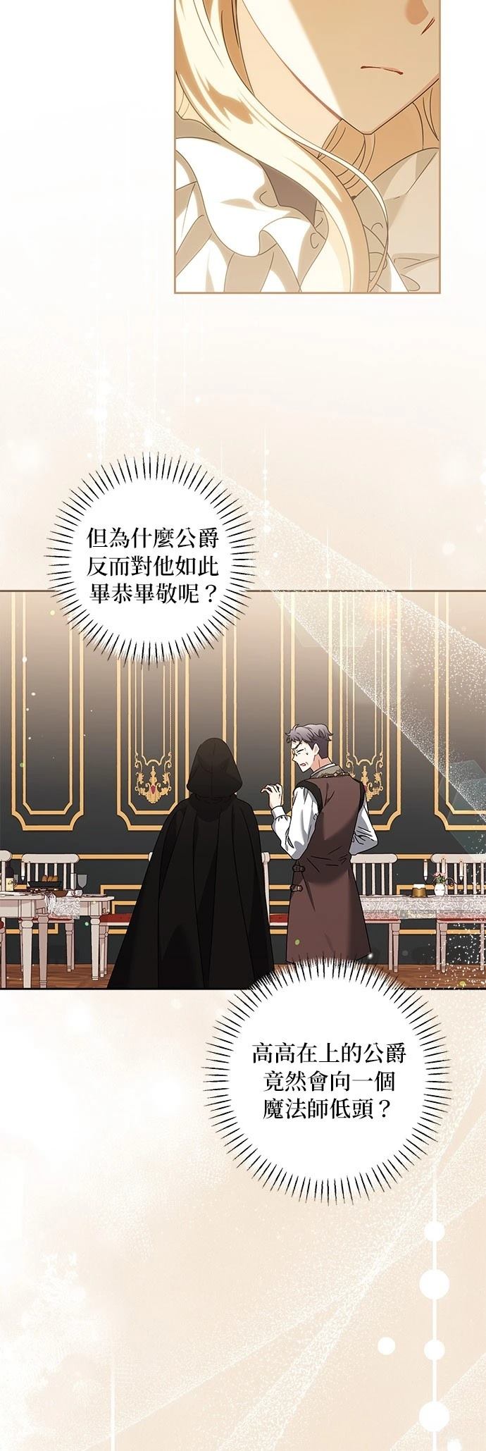 第31话6
