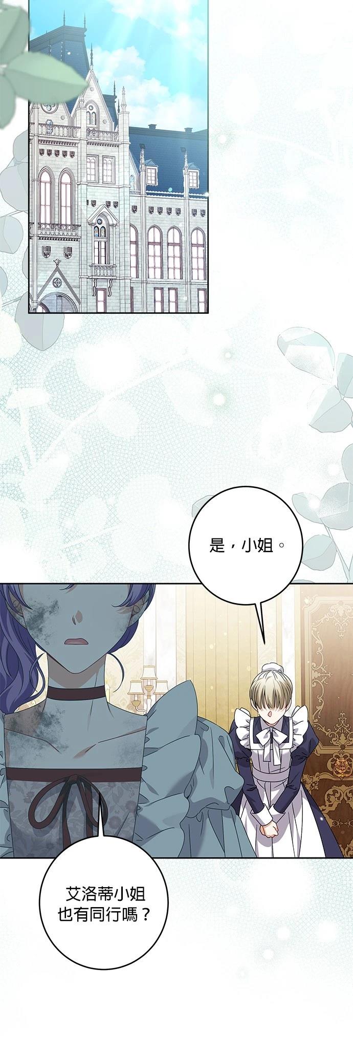 第31话9