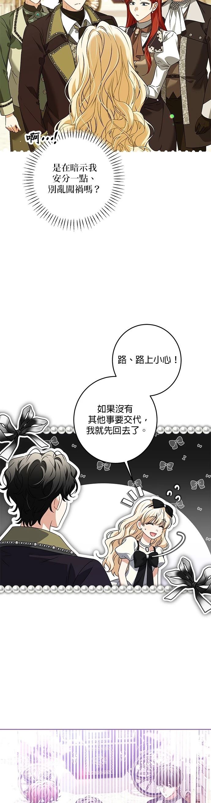 第32话17