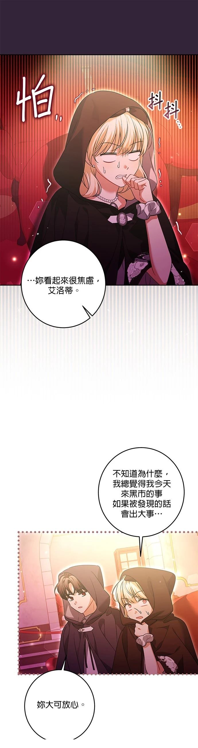 第32话20
