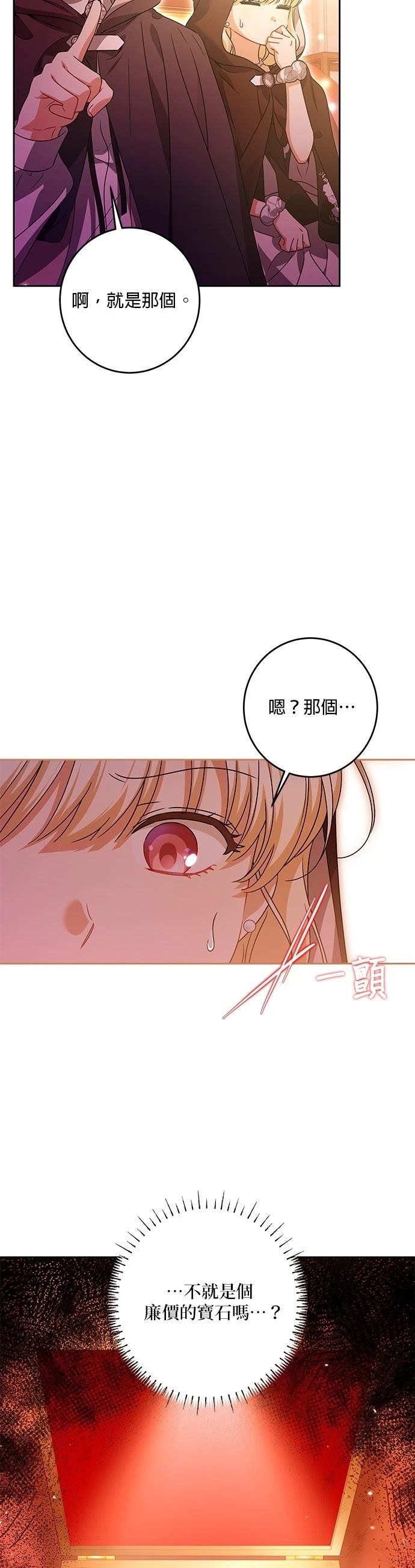 第32话22