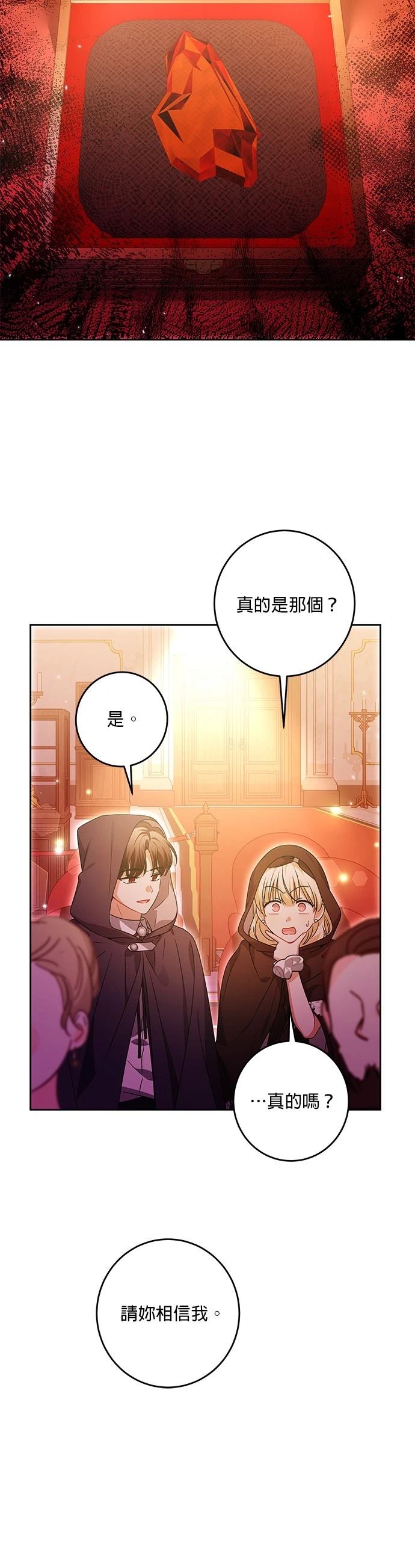 第32话23