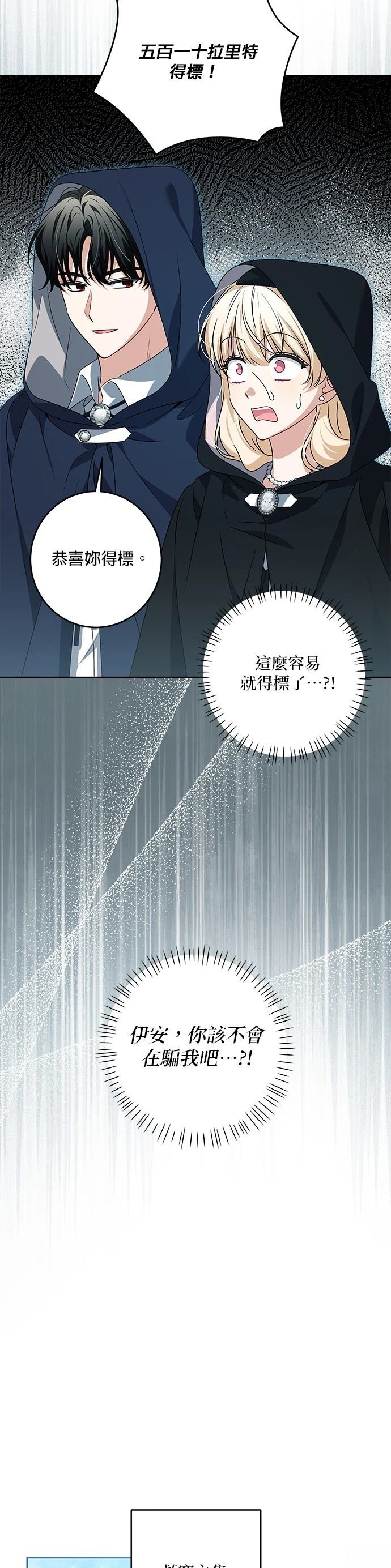 第32话26