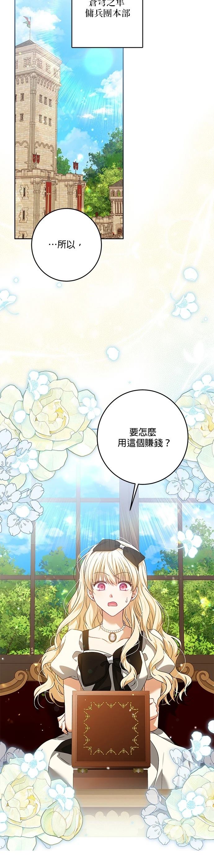 第32话27