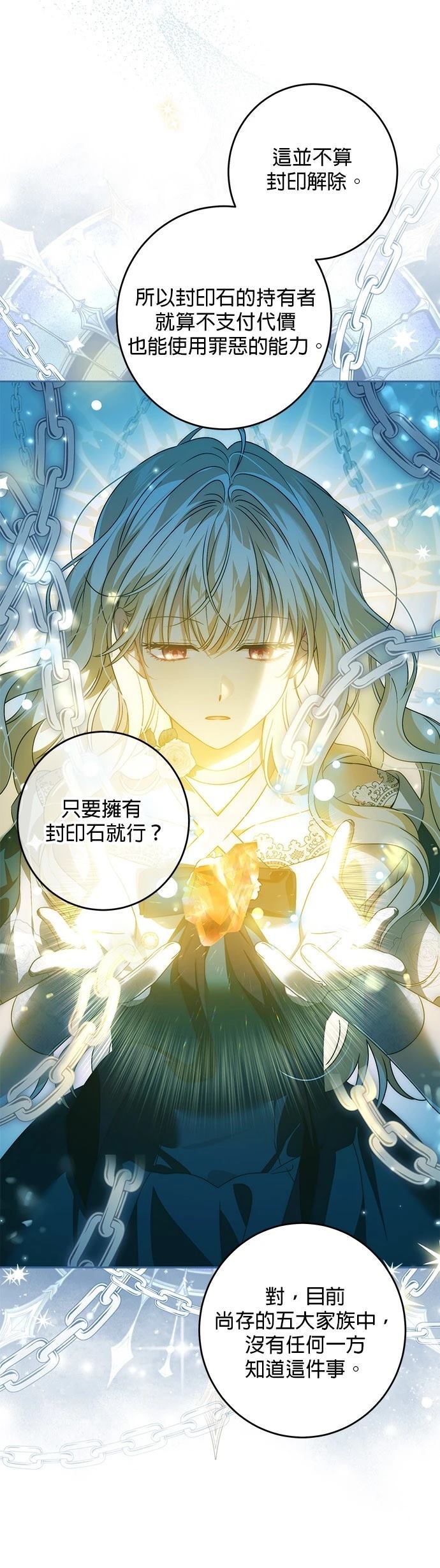 第32话35