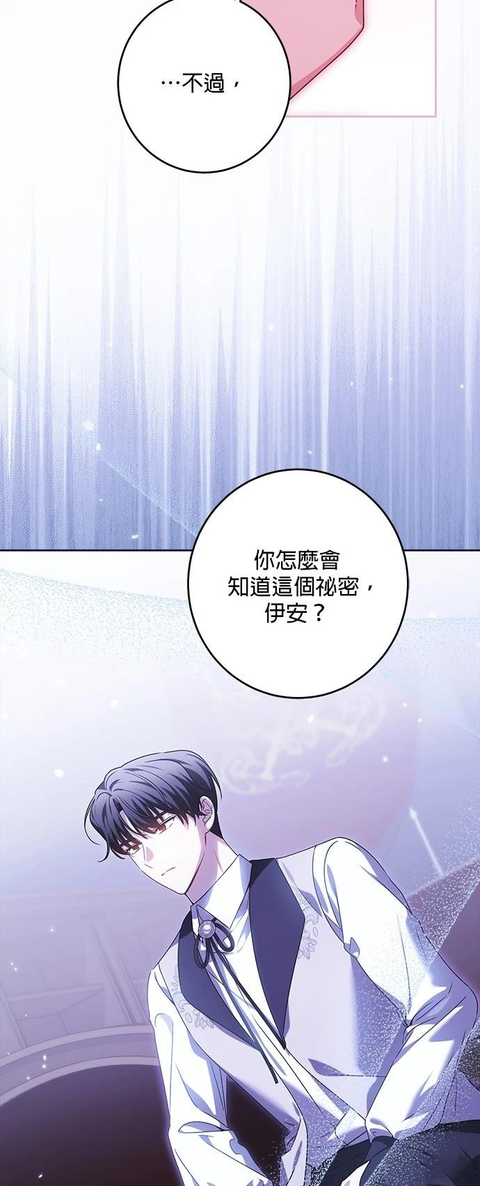 第32话37