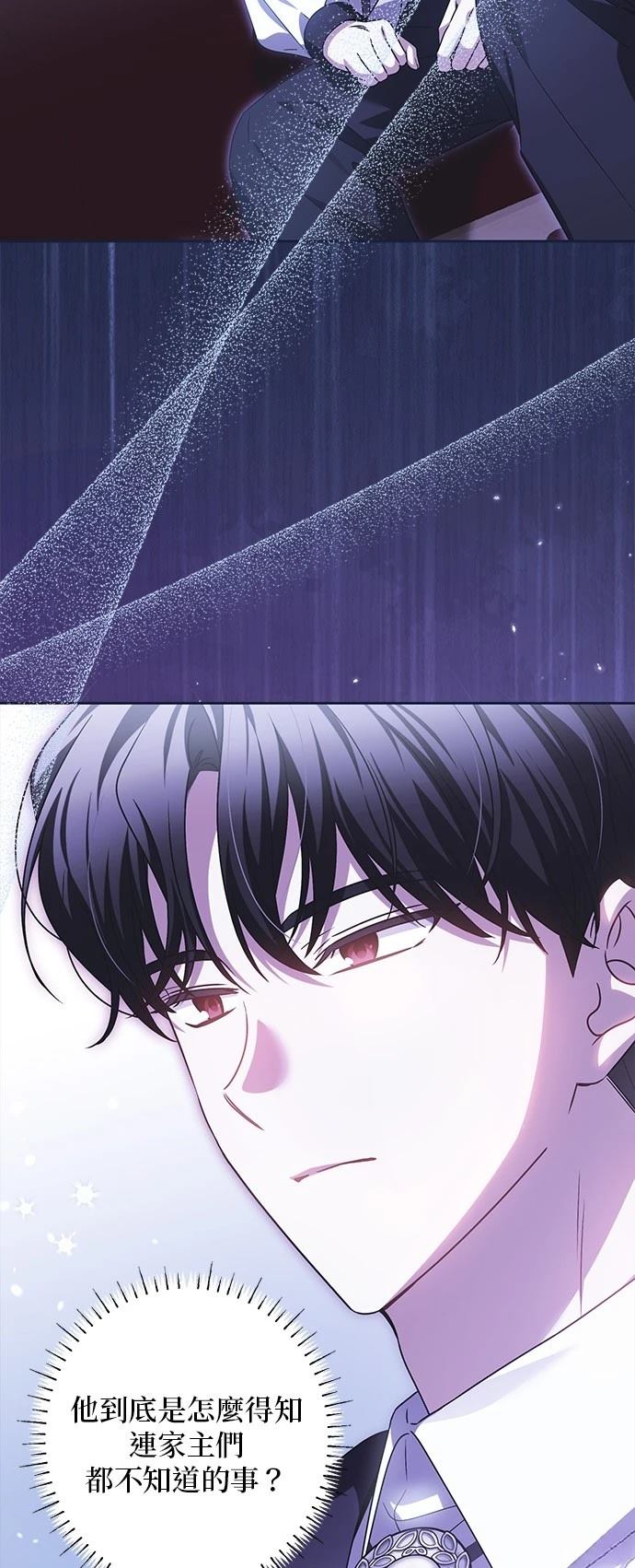 第32话38