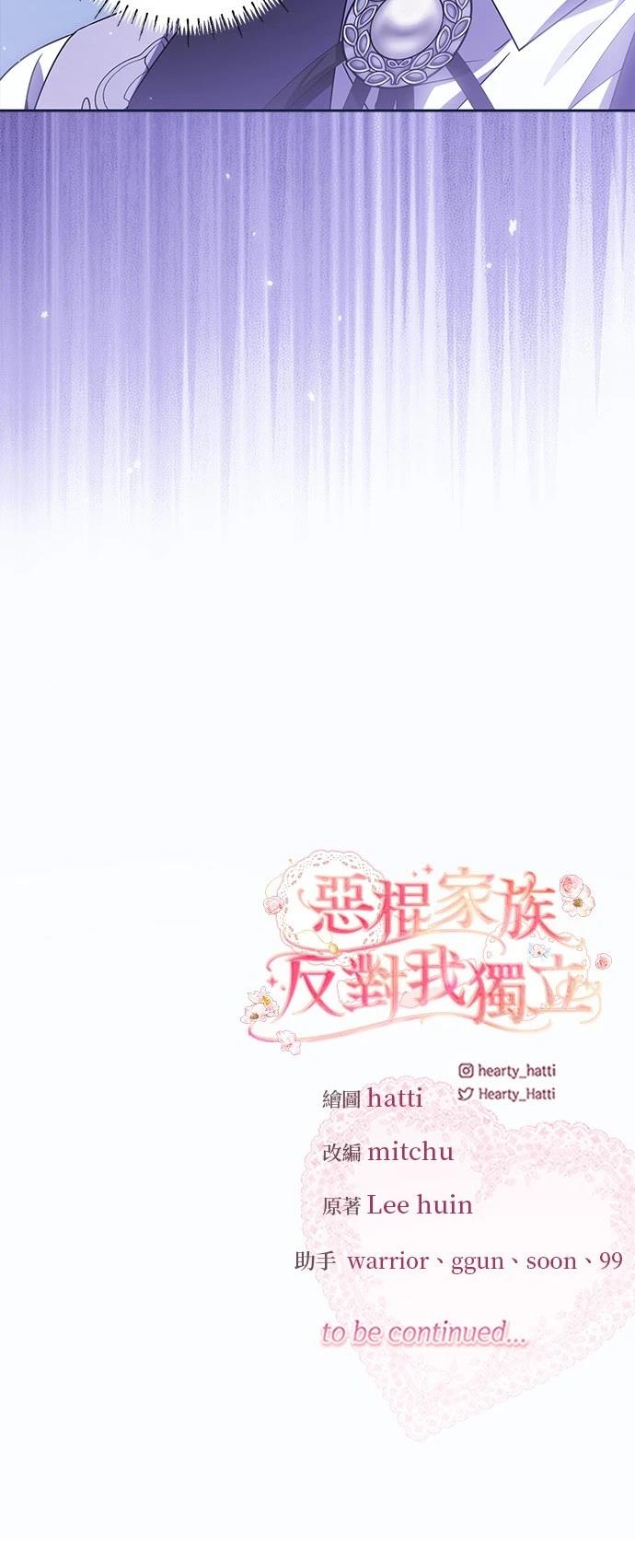 第32话39