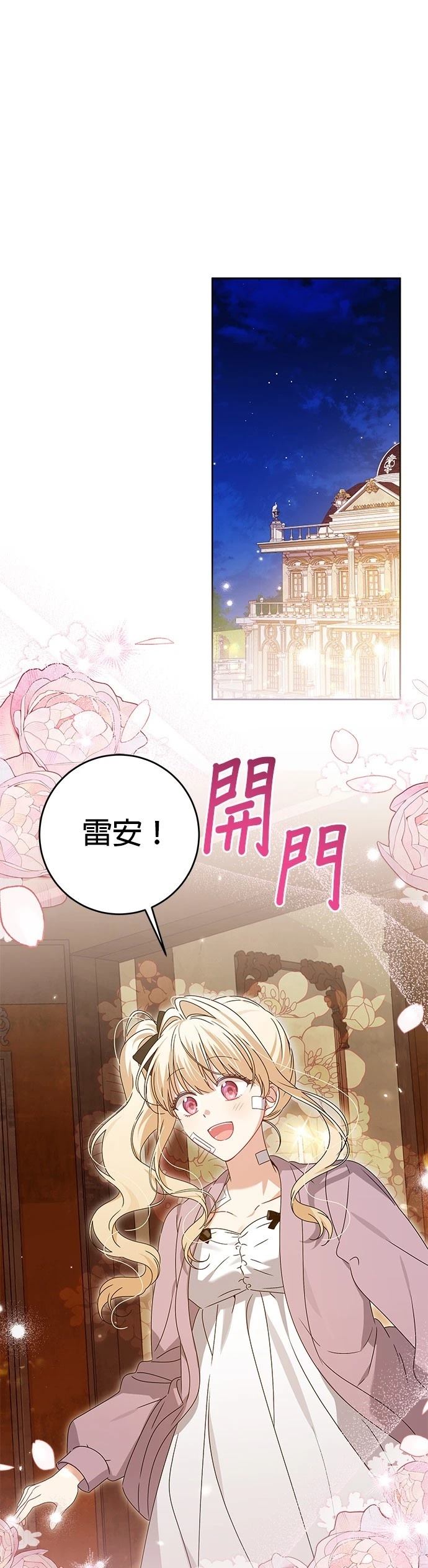 第19话0