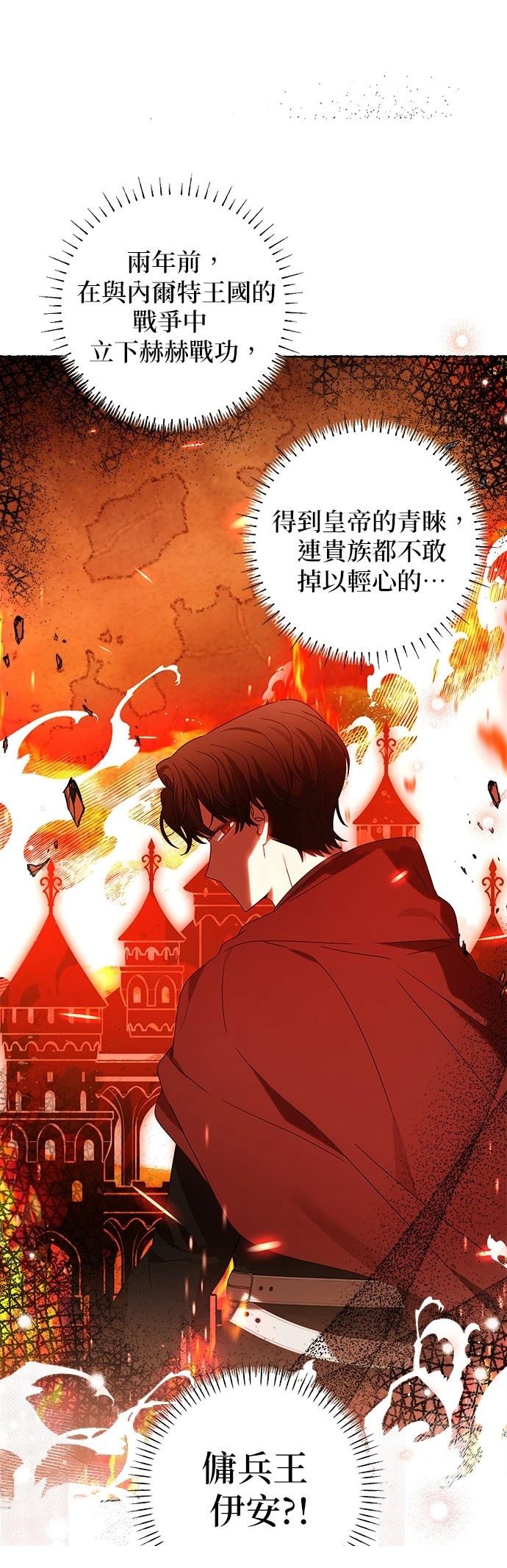 第19话10