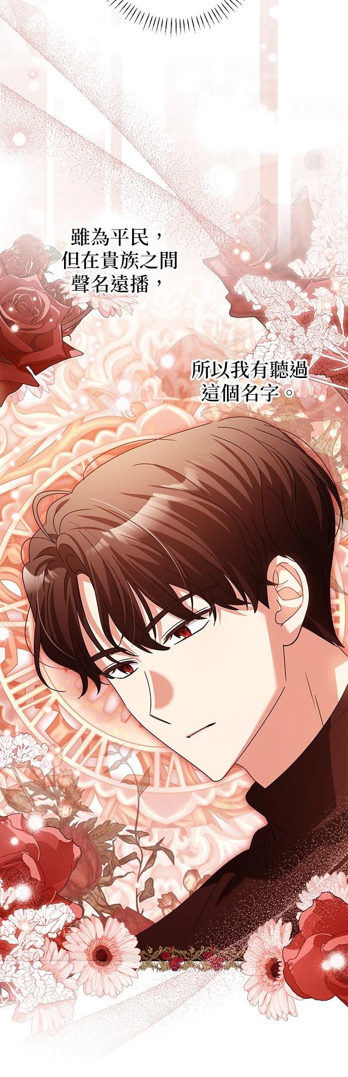 第19话11