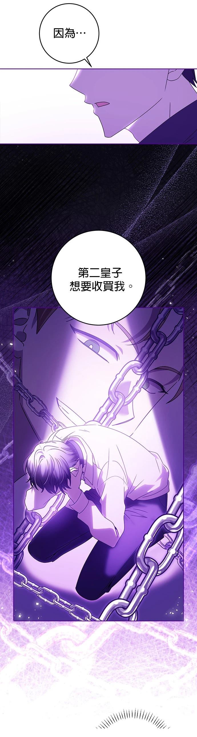 第19话14