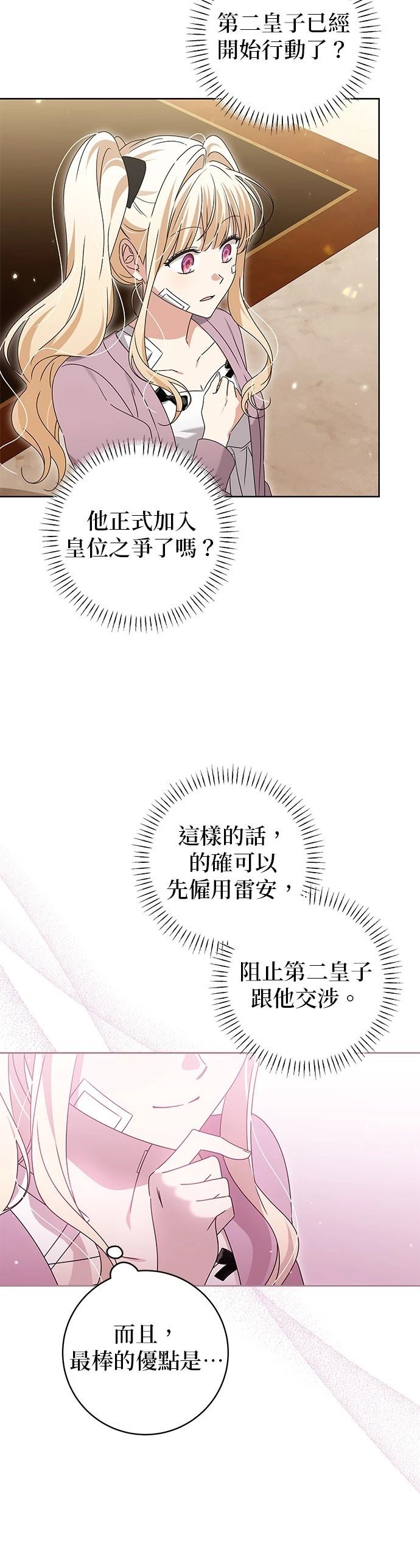 第19话15